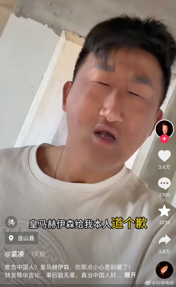 皇马回应争议被指傲慢，球迷质疑其双标态度